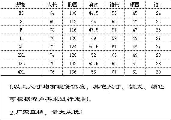 重慶工程服